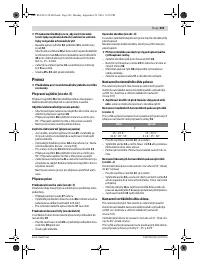 Страница 203