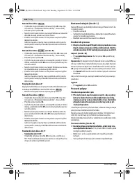 Страница 204