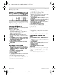 Страница 205