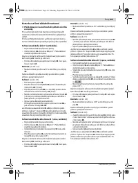 Страница 207