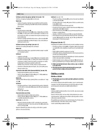 Страница 208