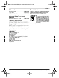 Страница 209