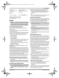 Страница 215