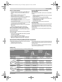 Страница 219