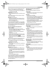 Страница 221