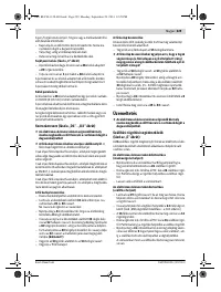 Страница 229