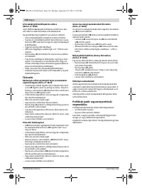 Страница 232