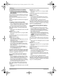 Страница 234