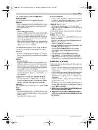 Страница 235