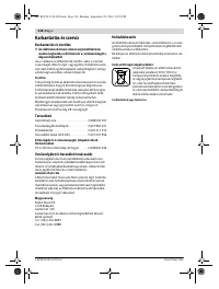 Страница 236