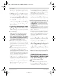 Страница 238