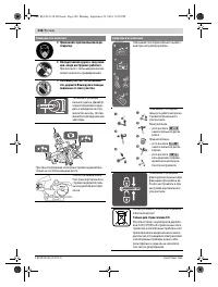 Страница 240