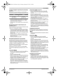 Страница 245