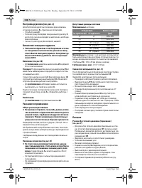 Страница 246