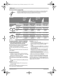 Страница 248