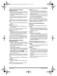 Страница 249