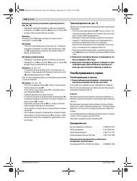 Страница 250