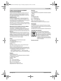 Страница 251