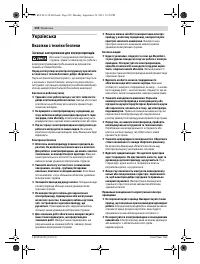 Страница 252