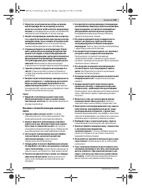 Страница 253