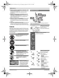 Страница 254