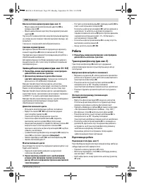 Страница 258