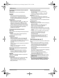 Страница 264