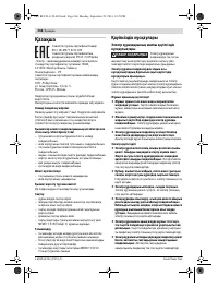 Страница 266