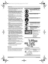 Страница 268