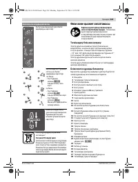 Страница 269