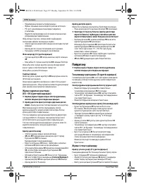 Страница 272