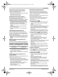 Страница 273