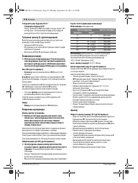 Страница 274