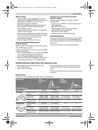 Страница 275