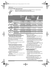 Страница 276