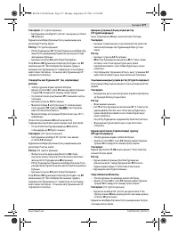 Страница 277