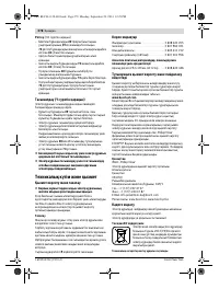 Страница 278