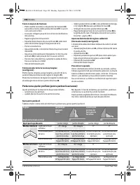 Страница 288