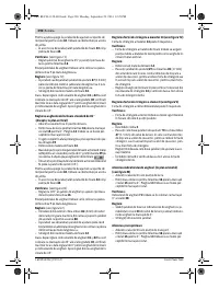 Страница 290