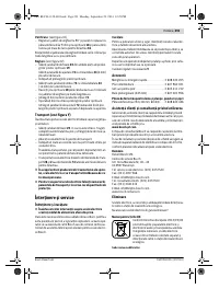 Страница 291