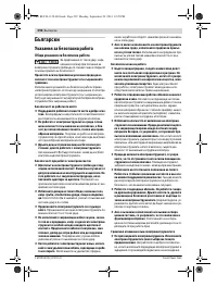 Страница 292