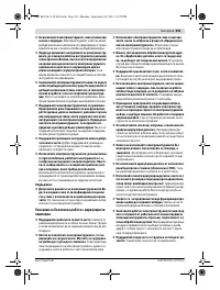 Страница 293