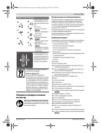 Страница 295