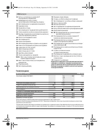 Страница 296