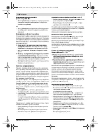 Страница 298