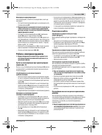 Страница 299