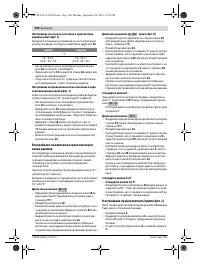 Страница 300