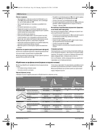 Страница 302