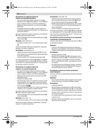 Страница 304