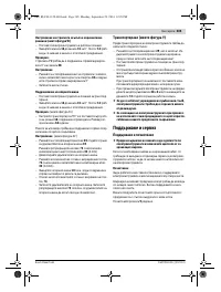 Страница 305